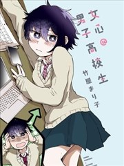 蜀山奇缘封面
